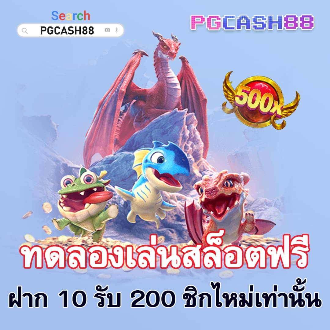 ขอผลบอลสด