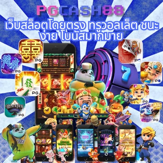 ขอผลบอลสด